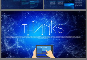 互联网信息化时代 区块链、大数据与云计算的融合与展望